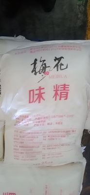 i rinforzatori la L monosodica iso di sapore naturale 25kg/Bag del glutammato hanno approvato